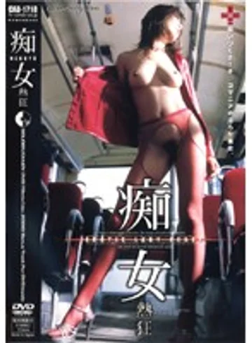 CAD-1718 jav
