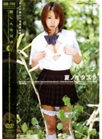 CAD-1742 jav