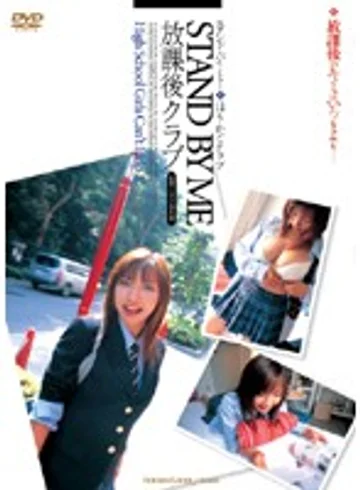 CAD-1755 jav