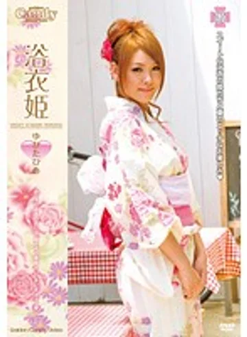 CAD-1838 jav
