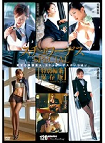 CAD-1854 jav