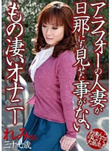 INK-005 jav