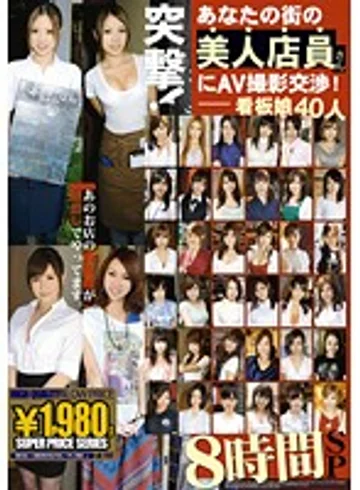 GAH-009 jav