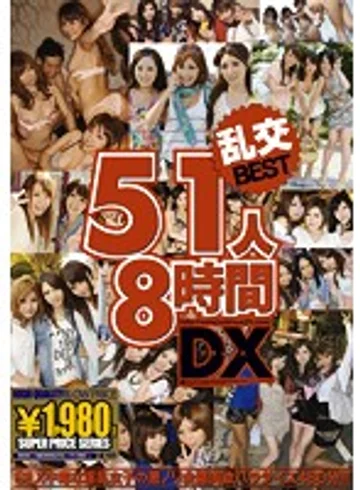 GAH-014 jav