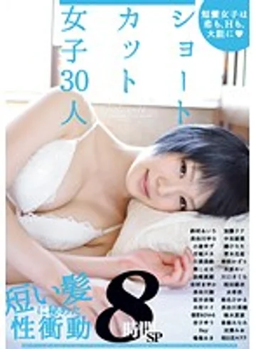 GAH-027 jav