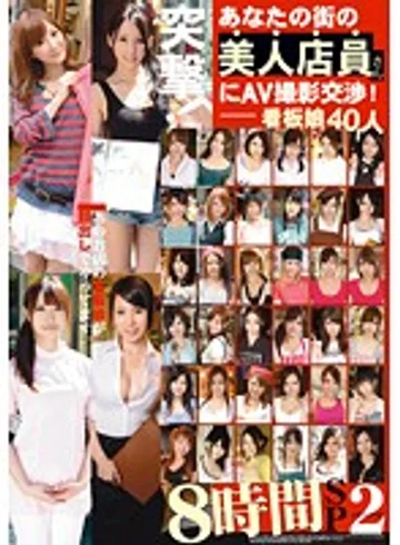 GAH-030 jav