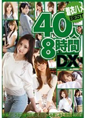 GAH-038 jav