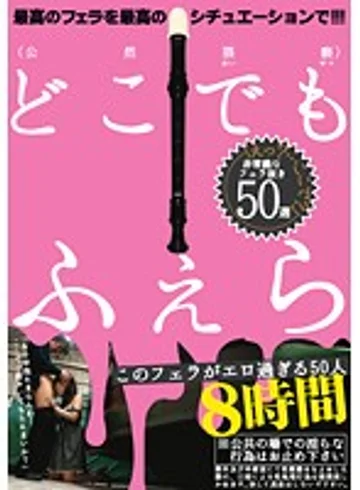 GAH-042 jav