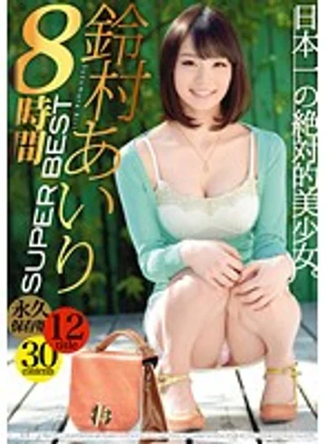 GAH-044 jav