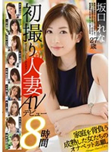 GAH-060 jav