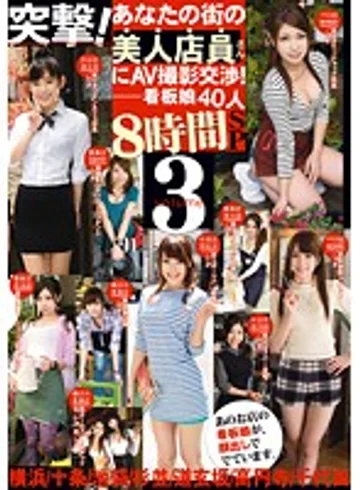 GAH-062 jav