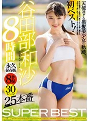 GAH-063 jav
