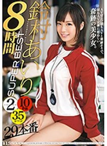 GAH-083 jav