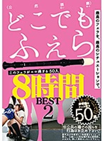 GAH-118 jav