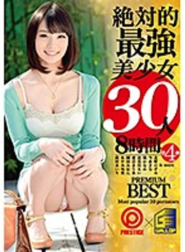 GAH-120 jav