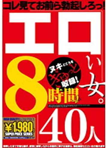 GFS-007 jav