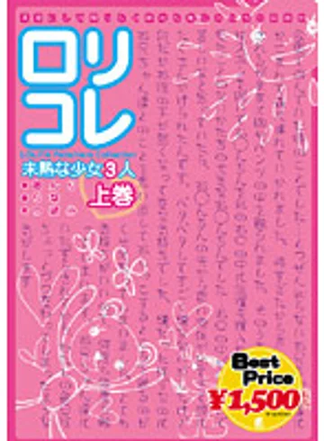 GFT-001 jav