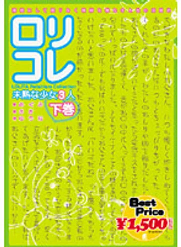 GFT-002 jav