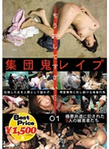 GFT-012 jav