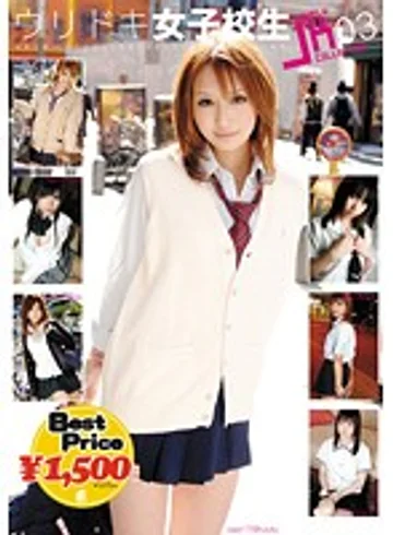 GFT-043 jav