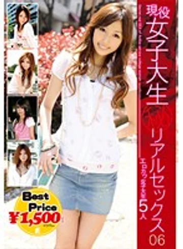 GFT-082 jav