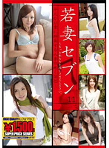 GFT-119 jav