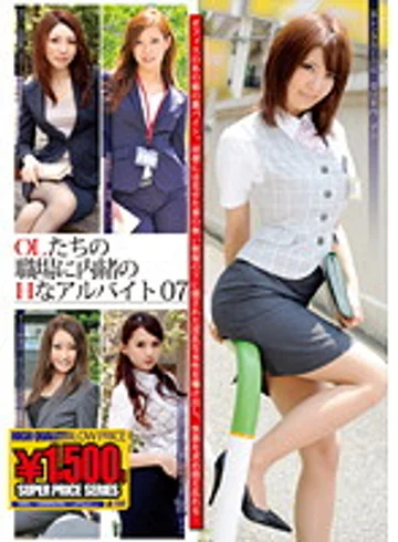 GFT-121 jav