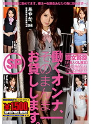 GFT-128 jav