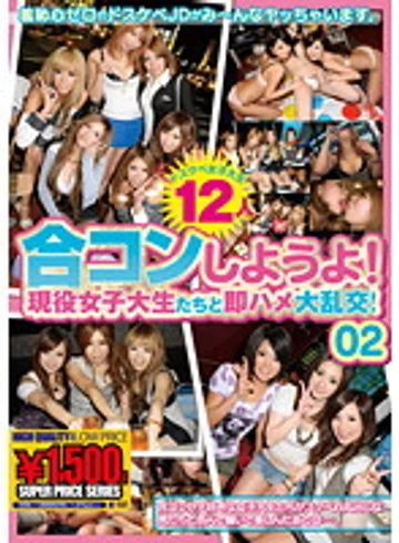 GFT-158 jav
