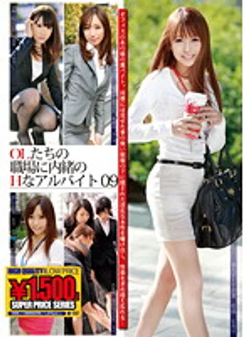 GFT-159 jav