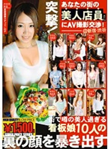 GFT-260 jav