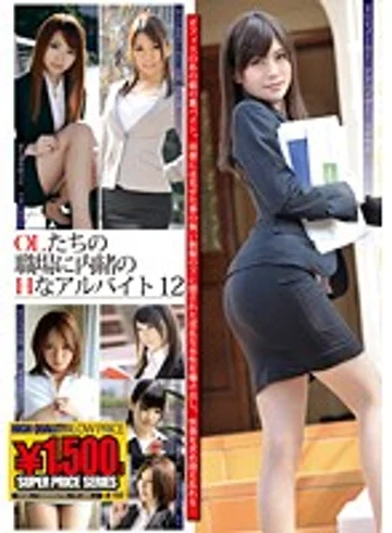 GFT-269 jav