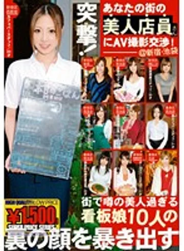 GFT-275 jav