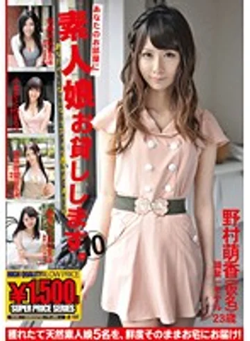 GFT-286 jav