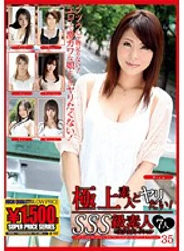 GFT-297 jav