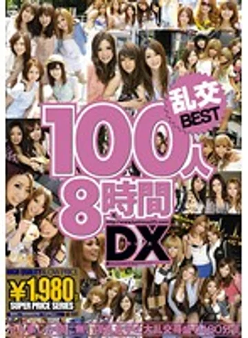 GFX-003 jav