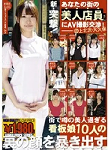 GNE-045 jav