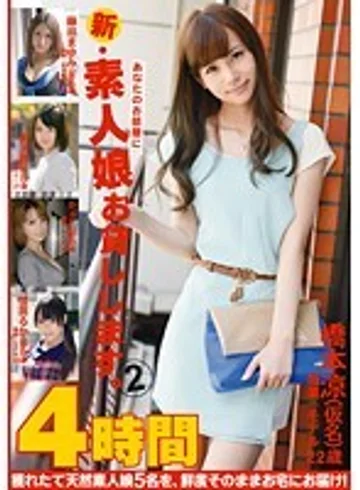 GNE-088 jav