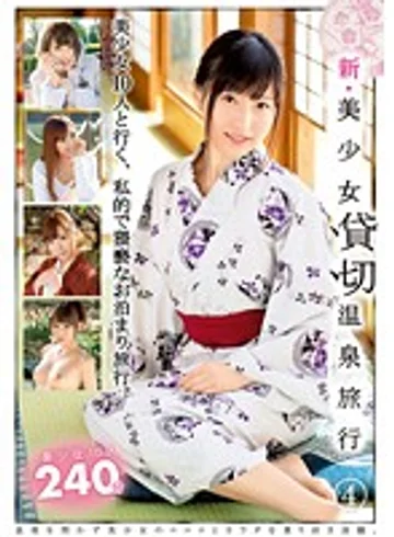 GNE-139 jav