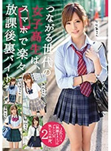 GNE-178 jav