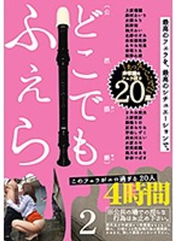 GNE-186 jav