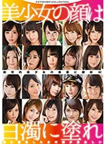 GNE-197 jav