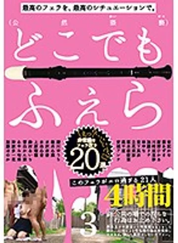 GNE-199 jav