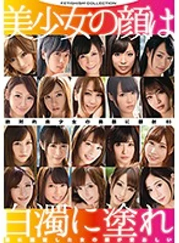 GNE-202 jav