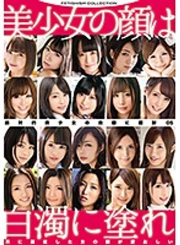 GNE-219 jav