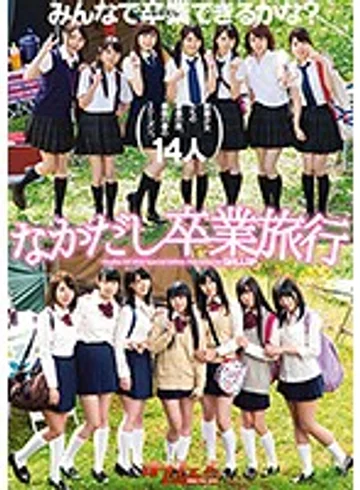 ONGP-112 jav