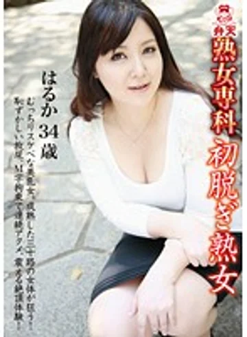 KMDS-00025 jav