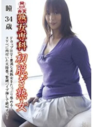 KMDS-00032 jav