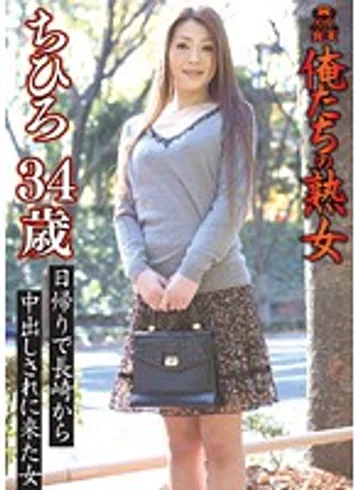 KMDS-00043 jav