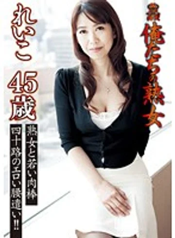 KMDS-00049 jav